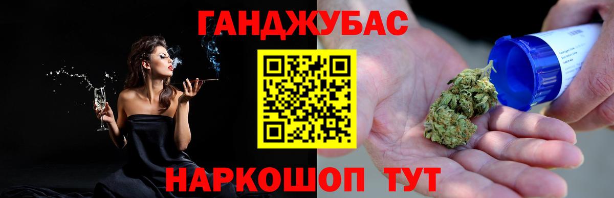 Бошки марихуана индика  Шишки марихуана сатива  Вход с VPN  Абакан 