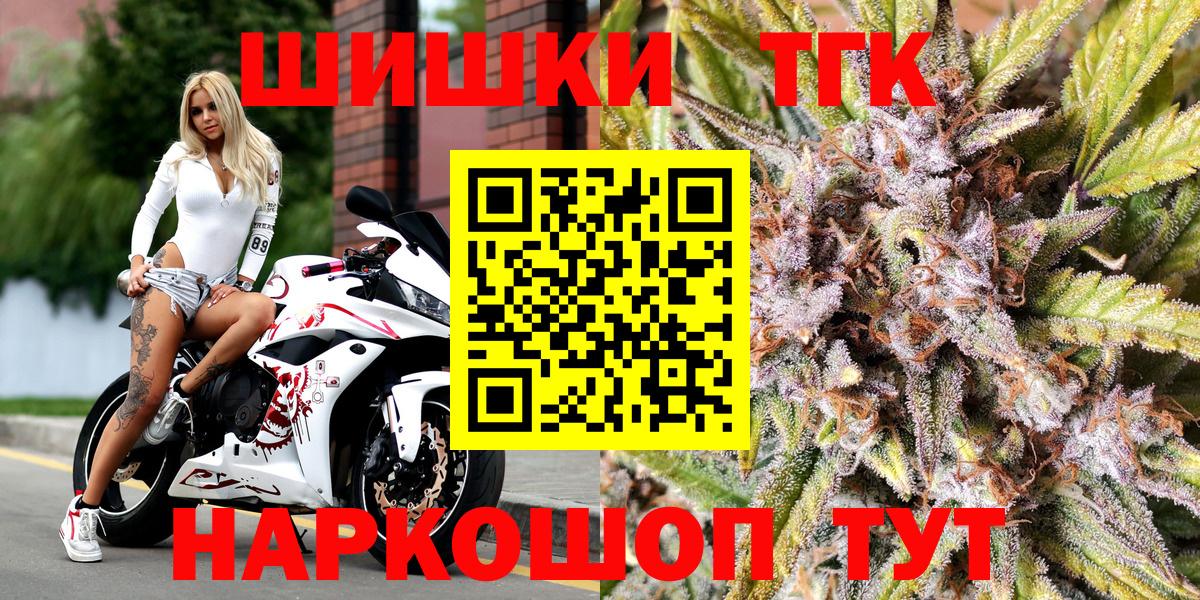 Конопля Amnesia Абакан
